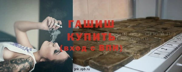 шишки Бугульма