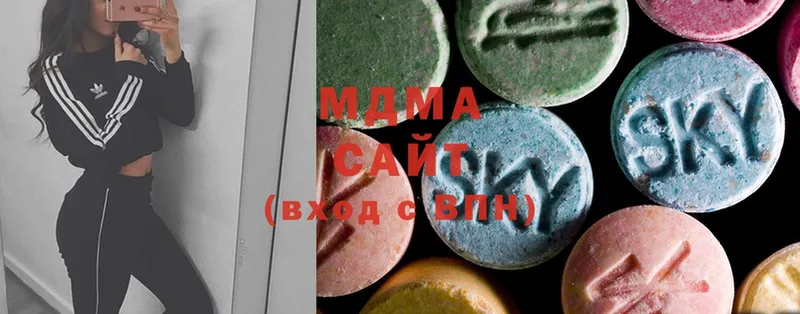 mega ссылки  Новочеркасск  MDMA VHQ 