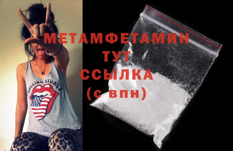 kraken ТОР  Новочеркасск  Первитин Methamphetamine 